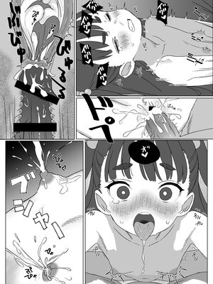 [パンツ儚い (こたまちも)] 貧乳ミルクサーバー_C106_020