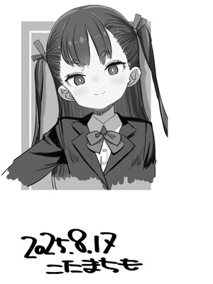 [パンツ儚い (こたまちも)] 貧乳ミルクサーバー_C106_025