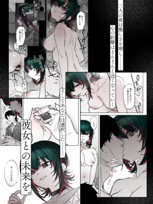 [薺屋本舗 (7zu7)] めちゃくちゃ地雷っぽいけど根は優しそうな子III_04