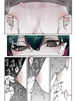 [薺屋本舗 (7zu7)] めちゃくちゃ地雷っぽいけど根は優しそうな子III_19