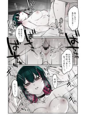 [薺屋本舗 (7zu7)] めちゃくちゃ地雷っぽいけど根は優しそうな子III_31