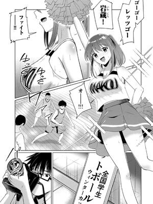 [けーき] 君の隣にはいられない_005