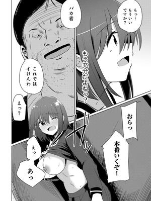 [けーき] 君の隣にはいられない_018