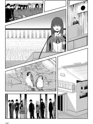 [けーき] 君の隣にはいられない_041