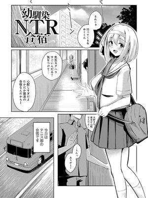 [けーき] 君の隣にはいられない_063