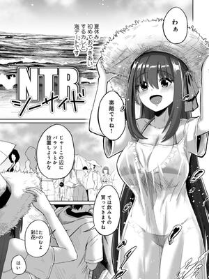 [けーき] 君の隣にはいられない_083