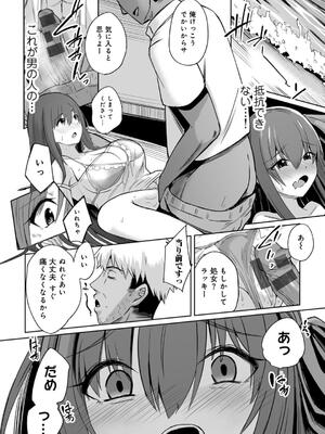 [けーき] 君の隣にはいられない_090