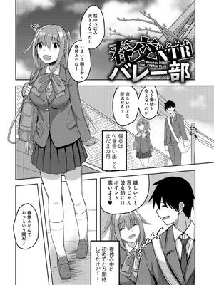 [けーき] 君の隣にはいられない_131