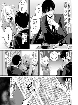 [けーき] 君の隣にはいられない_155