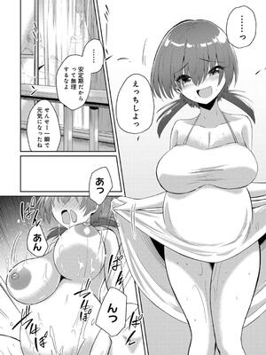 [けーき] 君の隣にはいられない_190