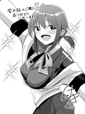 [けーき] 君の隣にはいられない_194