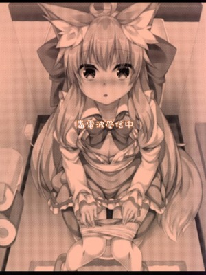 (C97) [毒電波受信中 (炉心)] ちはやさんと楽しい初めてのおしりH [山樱汉化]_23