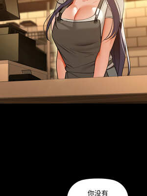 咖啡因 70-71話_70_01_ugvt