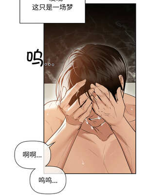 咖啡因 70-71話_70_10_bxov