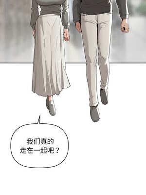 咖啡因 70-71話_71_01_fewr