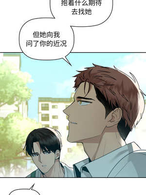 咖啡因 70-71話_71_07_iulf