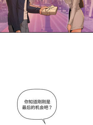 咖啡因 70-71話_71_08_tgjq