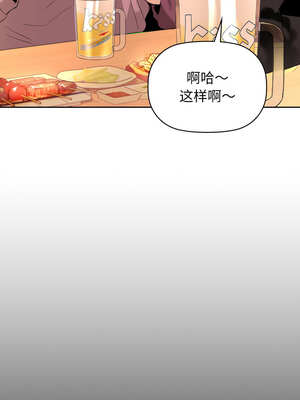 咖啡因 70-71話_71_09_veip