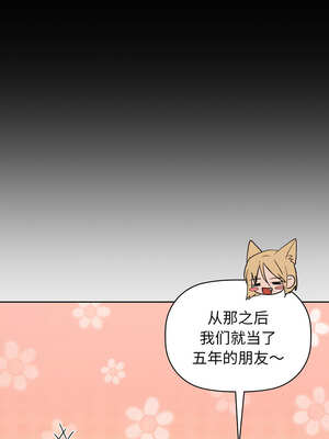 咖啡因 70-71話_71_12_okbs