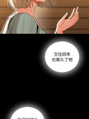 咖啡因 70-71話_71_14_carw