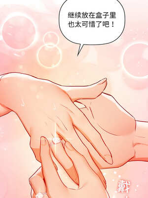 咖啡因 70-71話_71_15_cwsw