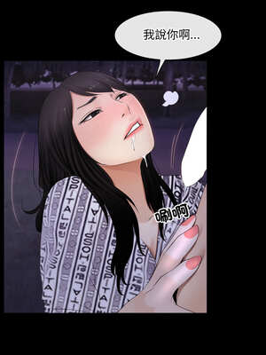 尋找初戀 61-62話_61_01_ndnq