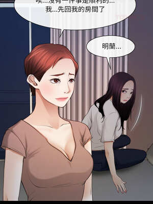 尋找初戀 61-62話_61_03_ssjs