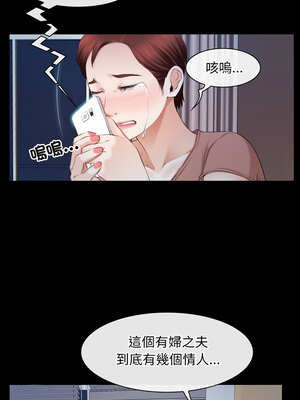 尋找初戀 61-62話_61_05_rmlq