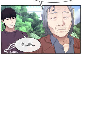 尋找初戀 61-62話_61_11_xwpb