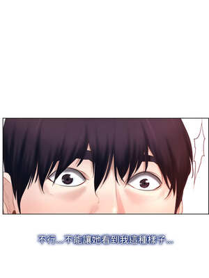 尋找初戀 61-62話_61_12_dixc