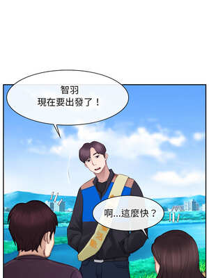 尋找初戀 61-62話_62_02_jirk