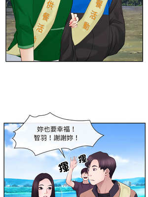 尋找初戀 61-62話_62_03_srvl