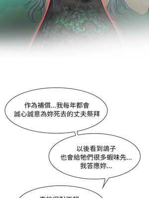 尋找初戀 61-62話_62_08_bpoq