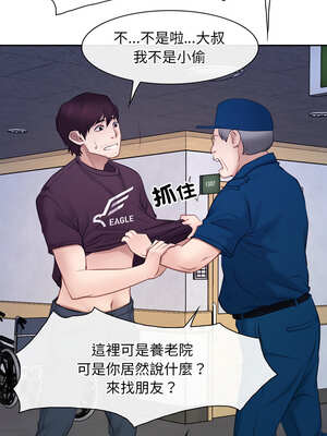 尋找初戀 61-62話_62_10_rjjx