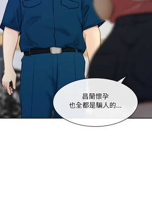 尋找初戀 61-62話_62_11_gkms