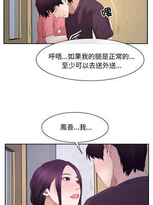 尋找初戀 61-62話_62_12_hdrp