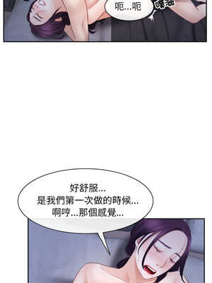 尋找初戀 61-62話_62_13_cfcy