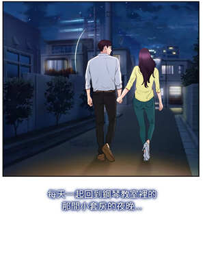 尋找初戀 61-62話_62_15_pawq