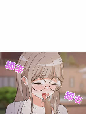 家教住我家 54-55話_54_01_doki