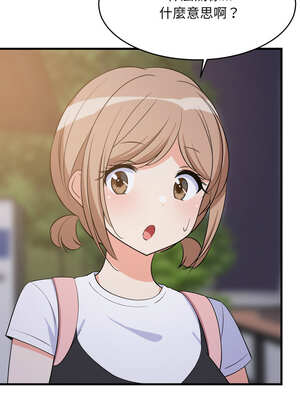 家教住我家 54-55話_54_04_ghyd