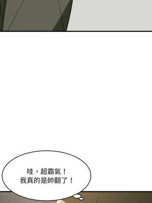 家教住我家 54-55話_54_10_hbjn