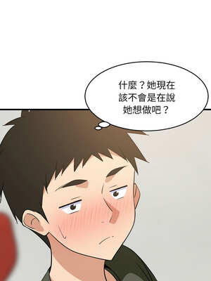 家教住我家 54-55話_54_12_ofrd