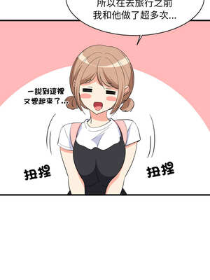 家教住我家 54-55話_55_04_cdrn