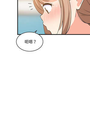 家教住我家 54-55話_55_05_aesc