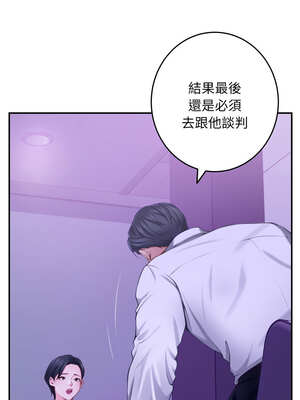 快樂之神 53-54話_53_03_jxyc