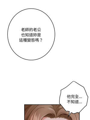 快樂之神 53-54話_53_08_iirl