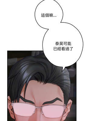 快樂之神 53-54話_53_10_utnv