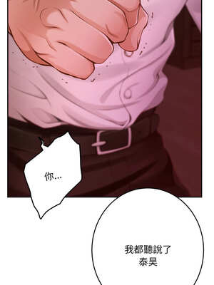 快樂之神 53-54話_53_16_nkvf