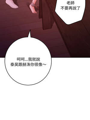 快樂之神 53-54話_53_19_jyms