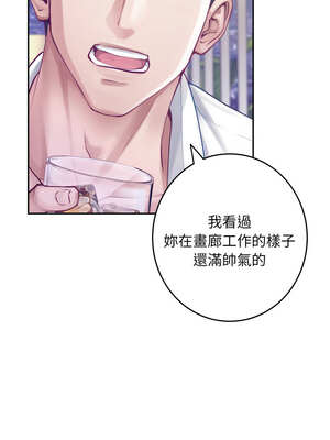 快樂之神 53-54話_54_02_iisa